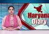 Haryana Dairy | हरियाणा डायरी | Haryana News | Chardikla Time TV…