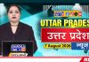 Uttar Pardesh Hindi News | Latest UP News | Today News | Chardikla Time TV News