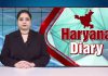 Haryana Dairy | हरियाणा डायरी | Haryana News | Chardikla Time TV…