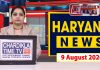 Haryana News | Haryana Samachar | Haryana Ki Khabren | 9.8.2026 | Chardikla Time TV News…