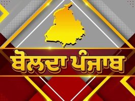ਬੰਦੀ ਸਿੰਘਾਂ ਦੀ ਰਿਹਾਈ ਨੂੰ ਲੈ ਕੇ ਵੱਡਾ ਇਕੱਠ, ਪੁਲਿਸ ਦਾ ਲਾਠੀਚਾਰਜ | Bolda Punjab