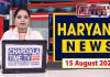 Haryana News | Haryana Samachar | Haryana Ki Khabren | 15.8.2026 | Chardikla Time TV News…