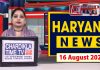 Haryana News | Haryana Samachar | Haryana Ki Khabren | 16.8.2026 | Chardikla Time TV News…