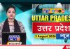 Uttar Pardesh Hindi News | Latest UP News | Today News | Chardikla Time TV News