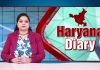 Haryana Dairy | हरियाणा डायरी | Haryana News | Chardikla Time TV…