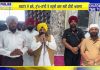 ਕੈਬਨਿਟ ਮੰਤਰੀ ਹਰਭਜਨ ਸਿੰਘ ETO ਨੇ ਸੰਗਤ ਦਰਬਾਰ ’ਚ ਭਰੀ ਹਾਜ਼ਰੀ | PUNJAB UPDATE