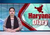 Haryana Dairy | हरियाणा डायरी | Haryana News | Chardikla Time TV…