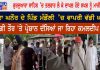 ਗੁਰਦੁਆਰਾ ਸਾਹਿਬ ’ਚ ਤਲਵਾਰ ਲੈ ਕੇ ਦਾਖਲ ਹੋਏ ਸਖਸ਼ ਨੂੰ ਮਾਰੀ ਗੋਲੀ | Gurudwara Sahib News
