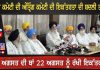 ਸ਼੍ਰੋਮਣੀ ਕਮੇਟੀ ਦੀ ਅੰਤ੍ਰਿੰਗ ਕਮੇਟੀ ਦੀ ਇਕੱਤਰਤਾ ਦੀ ਬਦਲੀ ਤਾਰੀਕ | Harjinder Dhami