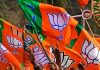 UP-Bihar MLC ਚੋਣਾਂ ਲਈ 10 ਉਮੀਦਵਾਰਾਂ ਦੇ ਨਾਂਅ ਜਾਰੀ