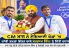 ਪੰਜਾਬ ਦਾ ਮਾਣ ਵਧਾਉਣ ਵਾਲੇ ਸਤਨਾਮ ਸਿੰਘ ਨੂੰ CM ਮਾਨ ਦੀ ਵਧਾਈ