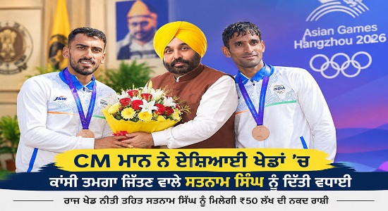 CM MANN