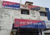 ਨਸ਼ਿਆਂ ਖ਼ਿਲਾਫ਼ ਰਾਜਪੁਰਾ ਪੁਲਿਸ ਦੀ ਵੱਡੀ ਕਾਰਵਾਈ, ਕੈਮਿਸਟ ਗ੍ਰਿਫ਼ਤਾਰ