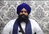 ਸ੍ਰੀ ਗੁਰੂ ਗ੍ਰੰਥ ਸਾਹਿਬ ਜੀ ਦੇ ਪਹਿਲੇ ਪ੍ਰਕਾਸ਼ ਪੁਰਬ ਮੌਕੇ ਜਥੇਦਾਰ ਗਿਆਨੀ ਗੜਗੱਜ ਵੱਲੋਂ ਸੰਗਤ ਨੂੰ ਵਧਾਈ