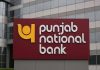 ਸਹਾਰਨਪੁਰ PNB ਕਰੰਸੀ ਚੈਸਟ ‘ਚ 17 ਕਰੋੜ ਦੇ ਨਕਲੀ ਨੋਟ ਮਿਲੇ
