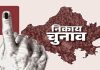 ਰਾਜਸਥਾਨ ਦੀਆਂ 168 ਸਥਾਨਕ ਸੰਸਥਾਵਾਂ ‘ਚ ਕੱਲ੍ਹ ਵੋਟਿੰਗ…