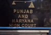 ਪੰਜਾਬ ਸੀ.ਐਮ.ਓ. ਭ੍ਰਿਸ਼ਟਾਚਾਰ ਮਾਮਲੇ ਦੀ ਸੁਣਵਾਈ 8 ਸਤੰਬਰ ਤੱਕ ਮੁਲਤਵੀ