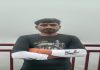 ਕਪੂਰਥਲਾ ’ਚ 25 ਸਾਲਾ ਨੌਜਵਾਨ ਦੀ ਕਰੰਟ ਲੱਗਣ ਨਾਲ ਮੌਤ