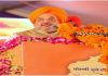 ‘ਨਸ਼ਾ ਮੁਕਤ ਪੰਜਾਬ ਯਾਤਰਾ’ ਦਾ ਫਾਈਨਲ, ਜਲੰਧਰ ’ਚ ਅਮਿਤ ਸ਼ਾਹ ਕਰਨਗੇ ਸੰਬੋਧਨ