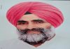 ਅੰਮ੍ਰਿਤਸਰ ‘ਚ ਆਪ ਸਰਪੰਚ ਦੇ ਪਤੀ ਦੀ ਲਾਸ਼ ਸੜਕ ਕਿਨਾਰੇ ਮਿਲੀ