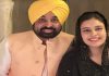ਡਾ. ਗੁਰਪ੍ਰੀਤ ਕੌਰ ਨੇ ਤਿੰਨ ਆਗੂਆਂ ਖ਼ਿਲਾਫ਼ ਦਾਇਰ ਕੀਤਾ ਮਾਣਹਾਨੀ ਕੇਸ
