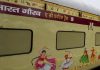 ਆਈ.ਆਰ.ਸੀ.ਟੀ.ਸੀ. ਦੀ ਦੱਖਣੀ ਭਾਰਤ ਯਾਤਰਾ, 14 ਨਵੰਬਰ ਤੋਂ ਰਵਾਨਾ ਹੋਵੇਗੀ ਟ੍ਰੇਨ