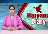 Haryana Dairy | हरियाणा डायरी | Haryana News | Chardikla Time TV…