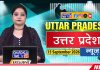 Uttar Pardesh Hindi News | Latest UP News | Today News | Chardikla Time TV News
