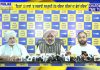 ‘2007-2017 ਦੇ ਦੌਰ ‘ਚ ਪੰਜਾਬ ਨੇ ਪਹਿਲੀ ਵਾਰ ਸੁਣਿਆ ‘ਚਿੱਟੇ’ ਦਾ ਨਾਂ’
