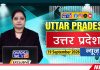 Uttar Pardesh Hindi News | Latest UP News | Today News | Chardikla Time TV News