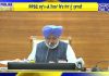 ਪੰਜਾਬ ਕੈਬਨਿਟ ਦੀ ਬੈਠਕ ‘ਚ ਲਏ ਗਏ ਵੱਡੇ ਫ਼ੈਸਲੇ | Punjab Updates