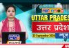 Uttar Pardesh Hindi News | Latest UP News | Today News | Chardikla Time TV News