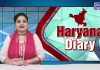 Haryana Dairy | हरियाणा डायरी | Haryana News | Chardikla Time TV…