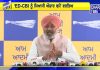 ਹਰਪਾਲ ਚੀਮਾ ਦਾ ਕੇਂਦਰ ਸਰਕਾਰ ’ਤੇ ਤਿੱਖਾ ਹਮਲਾ | Punjab Updates