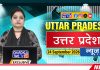 ttar Pardesh Hindi News | Latest UP News | Today News | Chardikla Time TV News
