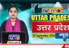 Uttar Pardesh Hindi News | Latest UP News | Today News | Chardikla Time TV News