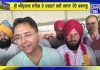 ਮੰਤਰੀ ਅਮਨ ਅਰੋੜਾ ਨੇ ਤਿੰਨ ਤੀਰਥ ਯਾਤਰਾ ਬੱਸਾਂ ਨੂੰ ਦਿਖਾਈ ਹਰੀ ਝੰਡੀ | Punjab Updates