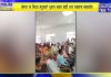 ਪੰਜਾਬ ‘ਚ ਸਿਹਤ ਸਹੂਲ਼ਤਾਂ ਪ੍ਰਦਾਨ ਕਰਨ ਲਈ ਮਾਨ ਸਰਕਾਰ ਵਚਨਬੱਧ | Punjab Updates