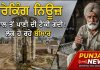 3 ਸਾਲ ਤੋਂ ਪਾਣੀ ਵਾਲੀ ਟੈਂਕੀ ਦੀ ਸਫਾਈ ਨਹੀਂ, ਲੋਕ ਹੋ ਰਹੇ ਬਿਮਾਰ…