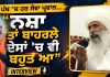ਸੁਣੋਂ ਕਾਰ ਸੇਵਾ ਸਰਹਾਲੀ ਸਾਹਿਬ ਵਾਲਿਆਂ ਦੇ ਕਾਰਜ, ਇਹ ਸੇਵਾਂਵਾ ਨਿਰੰਤਰ ਰਹਿੰਦੀਆਂ ਜਾਰੀ…Baba Sukha Singh Ji