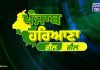 Punjab Haryana Gail Gail | 10/09/26 | Latest Hindi News | Punjabi News | Chardikla Time TV