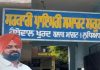 ਲੁਧਿਆਣਾ ਸਕੂਲ ‘ਚ ਹੈੱਡ ਟੀਚਰ ਦੀ ਕਲਾਸਰੂਮ ’ਚ ਮੌਤ