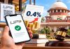 UPI ’ਤੇ 0.4% MDR ਦਾ ਮਾਮਲਾ ਸੁਪਰੀਮ ਕੋਰਟ ਪਹੁੰਚਿਆ: 28 ਸਤੰਬਰ ਨੂੰ ਸੁਣਵਾਈ