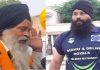 ਪਰਵਿੰਦਰ ਸਿੰਘ ਝੋਟਾ ਕਤਲ ਕੇਸ: ਸੀ.ਬੀ.ਆਈ. ਦੀ ਕਾਰਵਾਈ ਤੋਂ ਬਾਅਦ ਬੋਲੇ ਪਿਤਾ ਭੀਮ ਸਿੰਘ