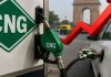 CNG ਹੋਈ ਮਹਿੰਗੀ! ਲਖਨਊ ਤੋਂ ਆਗਰਾ ਤੱਕ ਨਵੇਂ ਰੇਟ ਜਾਰੀ
