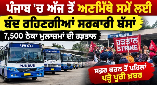 buses strike