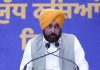 ਜਲੰਧਰ ਪਹੁੰਚੇ CM ਭਗਵੰਤ ਮਾਨ, ਗਊਸ਼ਾਲਾਵਾਂ ਦੀ ਸਮੱਸਿਆਵਾਂ ’ਤੇ ਕੀਤੀ ਚਰਚਾ