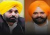 ਪੰਜਾਬ ਮੁੱਖ ਮੰਤਰੀ ਦਫ਼ਤਰ ਦੇ ਕਥਿਤ ਭ੍ਰਿਸ਼ਟਾਚਾਰ ਦੀ CBI ਜਾਂਚ, ਹਾਈ ਕੋਰਟ ਦਾ ਹੁਕਮ