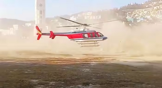 helicopter