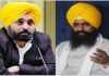 ਬੇਅਦਬੀ ਕਾਨੂੰਨ ’ਚ ਸੋਧਾਂ ਨੂੰ ਲੈ ਕੇ ਸਰਕਾਰ ਸਰਗਰਮ, 7 ਮੈਂਬਰੀ ਕਮੇਟੀ ਕਰੇਗੀ ਵਿਚਾਰ-ਵਟਾਂਦਰਾ